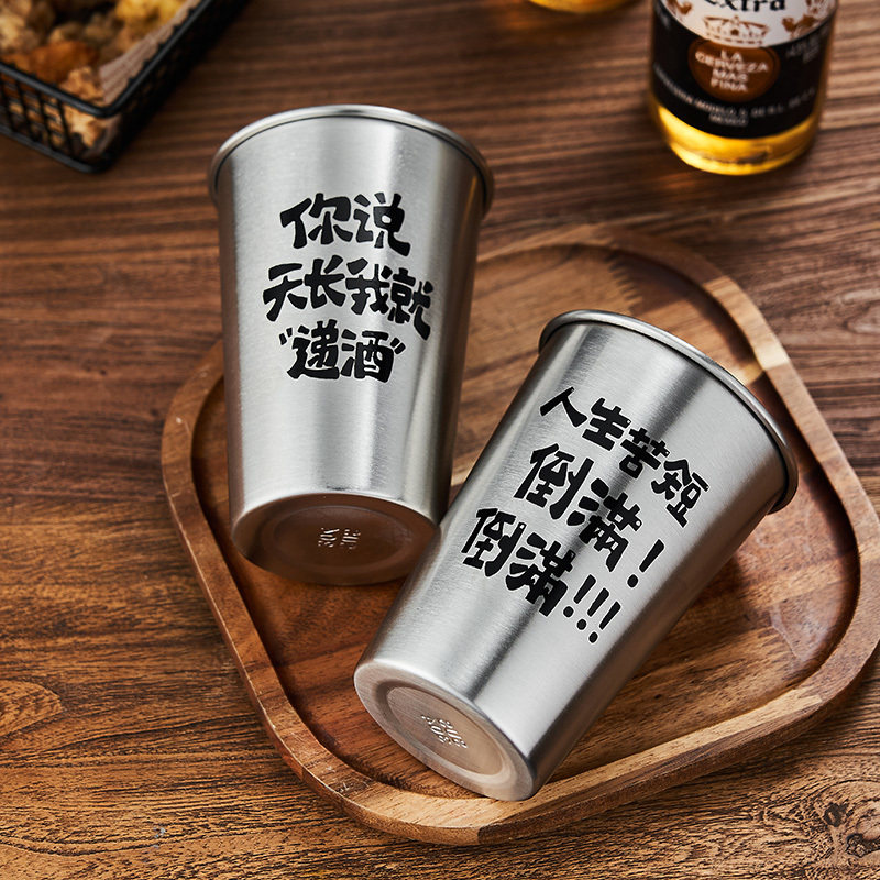 啤酒杯大容量轻奢好看专业网红商用创意不锈钢防摔精酿扎啤杯,餐饮具,白酒杯,淘宝优惠券,粉丝福利购,淘宝优惠卷