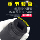 耐世19mm重型套筒气动加强型 重型轮胎电动 加长加厚省力扳手套装