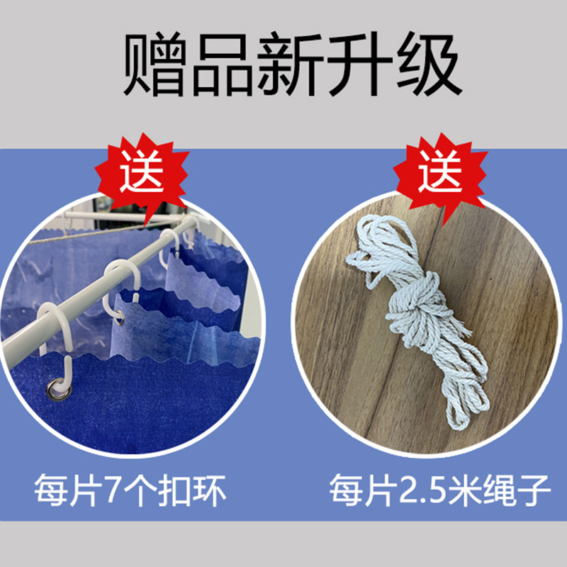 Gh床帘学生宿舍上铺下铺遮光大学帘子围帘寝室挡布桌帘高低床,床上用品,蚊帐,淘宝优惠券,粉丝福利购,淘宝优惠卷