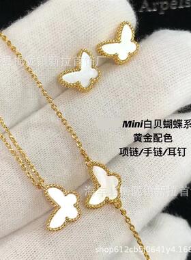 高版本小蝴蝶项链女18k玫瑰金mini锁骨链白贝母小号吊坠
