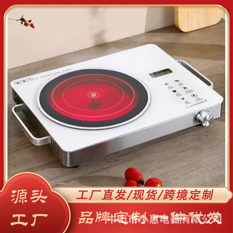 电陶炉家用电磁炉红外线光波炉火锅爆炒煮茶炉电茶炉礼品外贸跨境,厨房电器,电磁炉/陶炉,淘宝优惠券,粉丝福利购,淘宝优惠卷