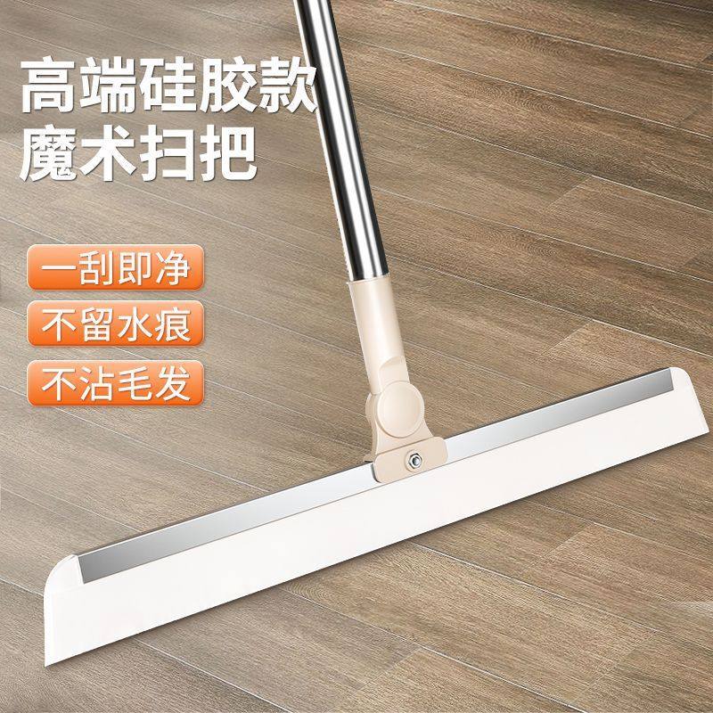 刮水器硅胶地刮家用卫生间浴室地板玻璃刮水神器魔术扫把扫发扫水,家庭/个人清洁工具,簸箕,淘宝优惠券,粉丝福利购,淘宝优惠卷