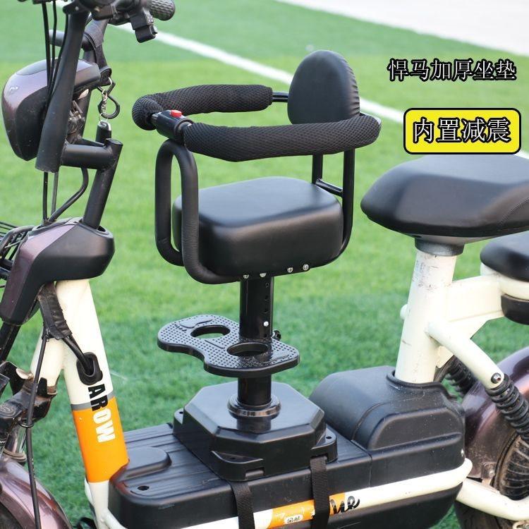 电动摩托车儿童坐椅前置宝宝小孩电瓶车踏板座椅带安全护栏减震座,电动车/配件/交通工具,儿童座椅棚,淘宝优惠券,粉丝福利购,淘宝优惠卷