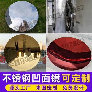 定制不锈钢凹面镜壁饰简约客厅墙面装饰品玄关壁挂酒店餐厅墙挂件