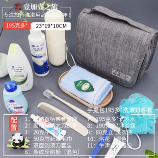 旅行洗漱用品套装酒店会议接待旅游出差牙刷牙膏洗护用品小样套装