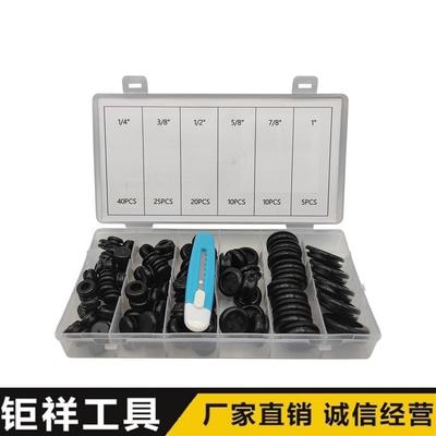 110pcs 黑色护线圈 双面橡胶护线圈o型圈密封件防水圈