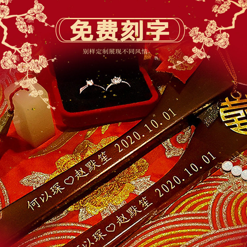 结婚衣架一对纱衣名字挂钩新婚挂衣架嫁衣秀禾服婚纱秀实木,收纳整理,塑料衣架,淘宝优惠券,粉丝福利购,淘宝优惠卷