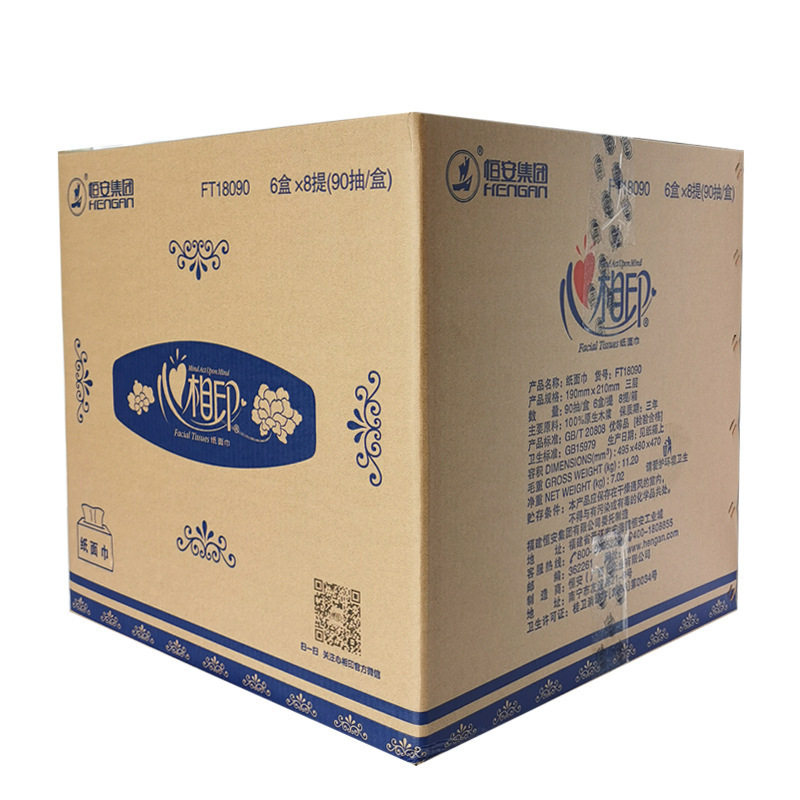 心相印车用盒抽纸商务抽纸90抽层硬盒装抽纸巾FT18090整箱48盒,洗护清洁剂/卫生巾/纸/香薰,家用擦手纸,淘宝优惠券,粉丝福利购,淘宝优惠卷