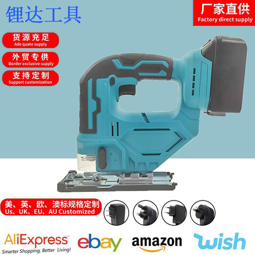 款曲线锯家用电工工具木工小型锂电电动大功率手提电动锯