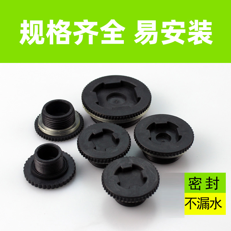 PVC水箱水塔接头塑料堵头外丝水管堵帽4分6分1寸水桶鱼缸外牙管帽