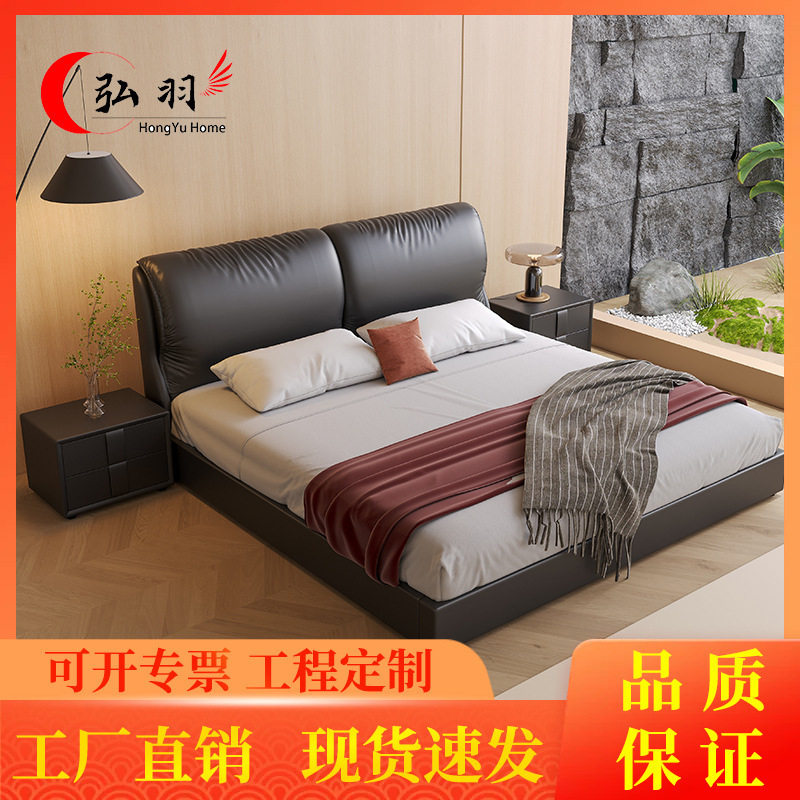 现代简约风真皮大象耳朵24新款1.8米双人主卧软包多功能储物床,住宅家具,皮艺床,淘宝优惠券,粉丝福利购,淘宝优惠卷