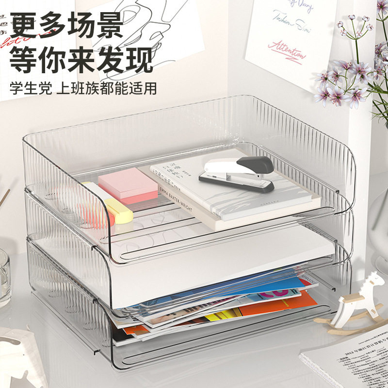玩具收纳盒A4纸文具课桌化妆品女生多层可叠加轻奢透明桌面置物架,收纳整理,其他收纳盒,淘宝优惠券,粉丝福利购,淘宝优惠卷