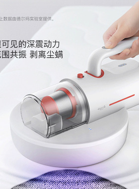 德尔玛（Deerma）CM1900 手持家用震动无线紫外线除螨仪除螨机器