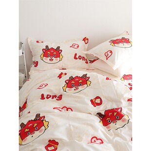 龙年卡通床单单件可爱新年儿童床品被套四件套宿舍三件套