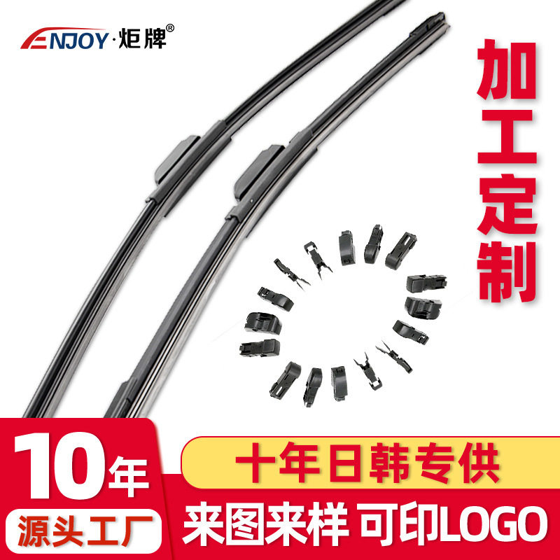 定制汽车无骨多功能雨刮器车用通用汽车雨刷器工厂雨刷片工厂,汽车零部件/养护/美容/维保,雨刮器,淘宝优惠券,粉丝福利购,淘宝优惠卷
