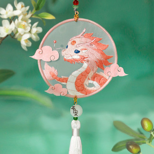 刺绣手工diy材料包龙年车挂件平安符情侣创意礼物摆件