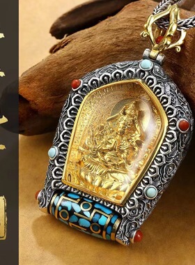 万佛朝宗守护神本命佛转动天珠唐卡吊坠男黄财神千手观音项链女