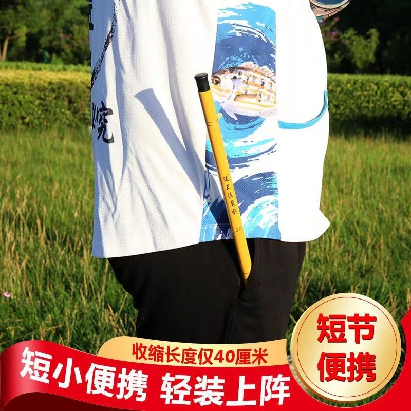 供货42厘米玻璃钢溪流杆超短节手竿钓鱼竿超硬袖珍竿虾竿跨境,户外/登山/野营/旅行用品,海钓竿,淘宝优惠券,粉丝福利购,淘宝优惠卷