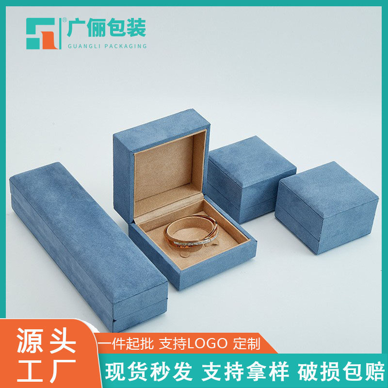 超纤布首饰盒珠宝饰品包装盒戒指吊坠盒手镯项链长链盒收纳盒礼盒,包装,首饰包装,淘宝优惠券,粉丝福利购,淘宝优惠卷