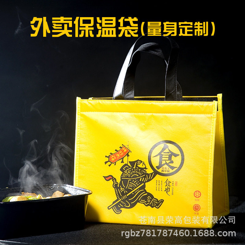 低价外卖铝箔保温保鲜袋 烧烤烘培保温 原创多层隔热冰包定制,包装,纸盒,淘宝优惠券,粉丝福利购,淘宝优惠卷