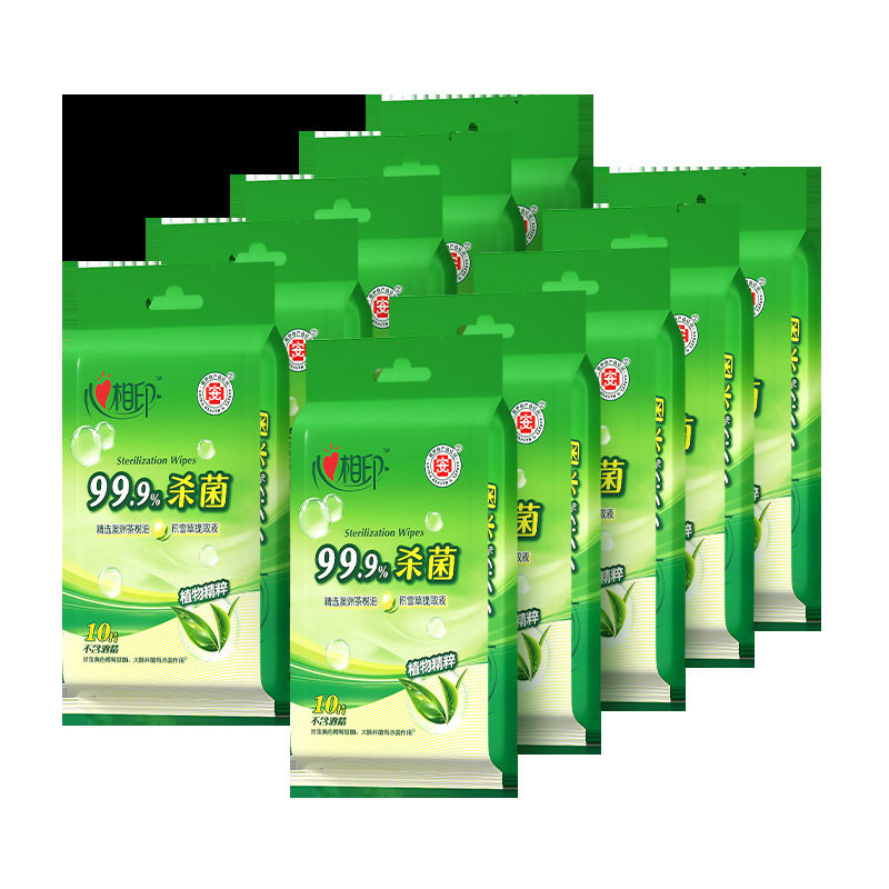 心相印杀菌湿巾独片包装便携式单片装小包消毒卫生湿纸巾10包,洗护清洁剂/卫生巾/纸/香薰,湿厕纸,淘宝优惠券,粉丝福利购,淘宝优惠卷