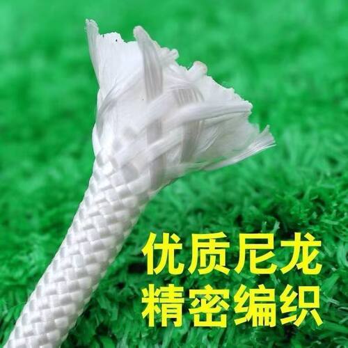 绳子结实耐用耐磨尼龙绳软绳打包晾衣绳绳子货车拉绳捆绑栓牛