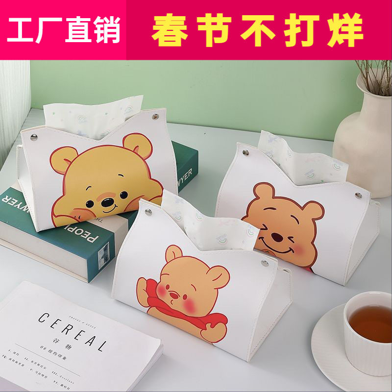 纸巾盒创意餐巾纸收纳盒可爱维尼熊车载纸巾盒卧室家用客厅抽纸盒,收纳整理,纸巾盒,淘宝优惠券,粉丝福利购,淘宝优惠卷