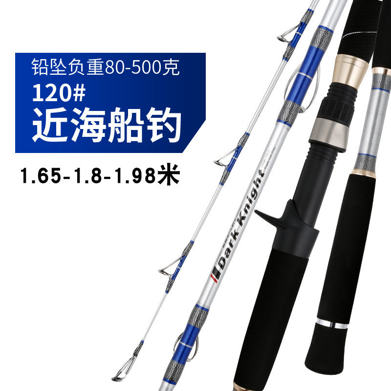 美莎近海船钓竿铁板竿1#实心海钓竿路亚釣鱼杆碳素威海渔具,户外/登山/野营/旅行用品,海钓竿,淘宝优惠券,粉丝福利购,淘宝优惠卷