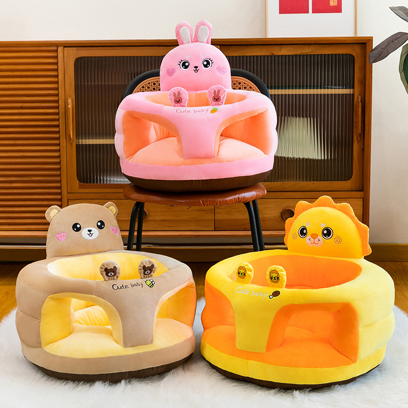 卡通宝宝学坐椅儿童座椅可爱动物造型加厚保暖坐垫,婴童用品,学坐椅,淘宝优惠券,粉丝福利购,淘宝优惠卷