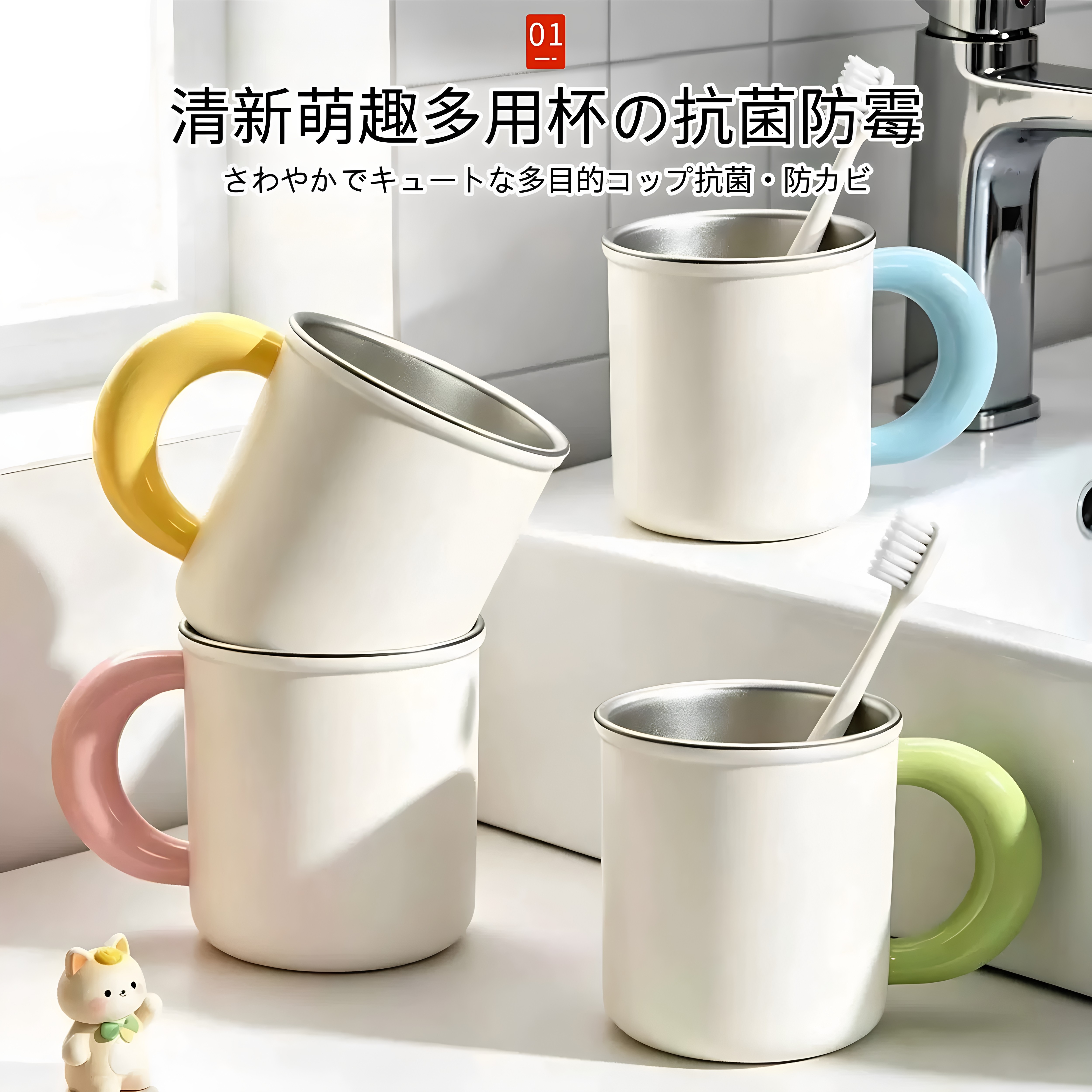 日本品质316不锈钢儿童漱口杯防霉抗菌刷牙杯家用带手柄防滑牙杯