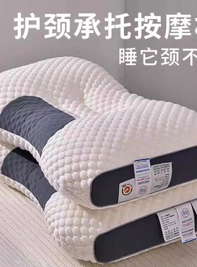 日本SPA抗菌按摩枕护颈枕3D助眠
