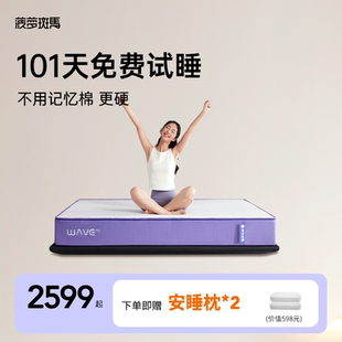 补贴15％可囤货 菠萝斑马床垫席梦思家用软硬弹簧卷包垫子海浪