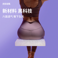 菠蘿斑馬空氣纖維坐墊久坐不累