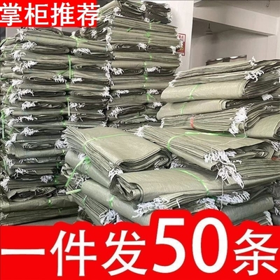 加厚编织袋搬家打包定制口袋建筑垃圾清运装沙袋子尼龙麻袋蛇皮袋