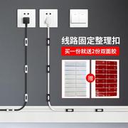 kệ máy giặt 2 tầng Artifact tường cố định dây kẹp mạng cáp tổ chức cáp dây điện bộ phận nhỏ cửa hàng nhựa chuột tường sticker chủ - Trang chủ kệ để đồ nhà vệ sinh