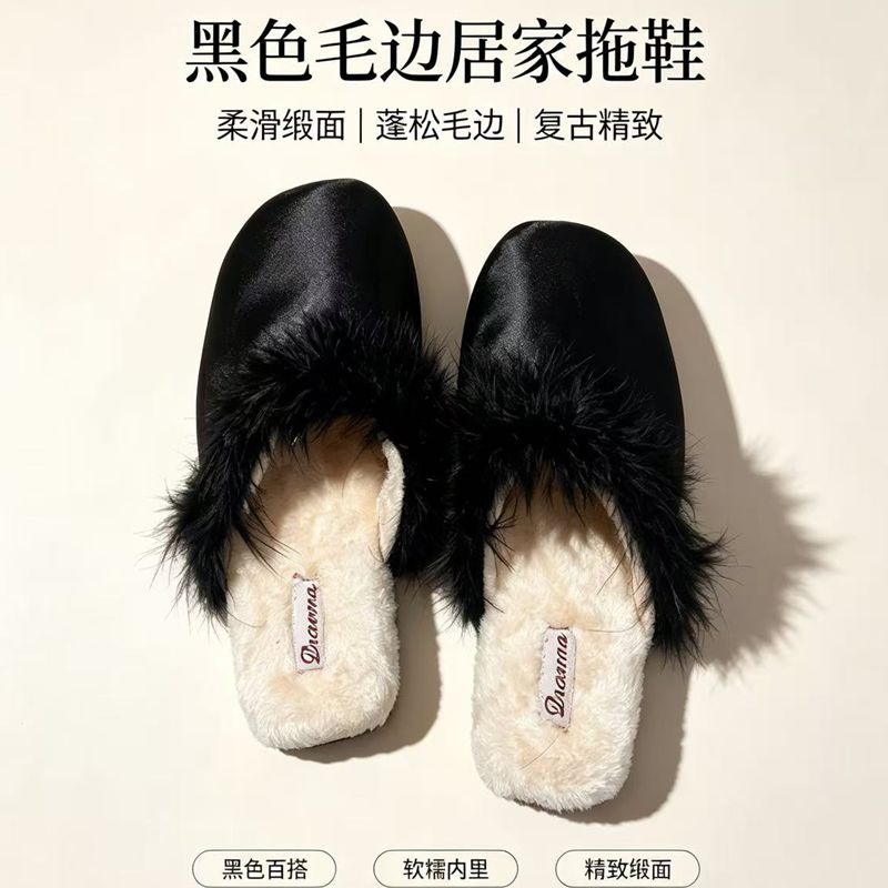 轻奢绸缎面女包头防滑保暖棉拖