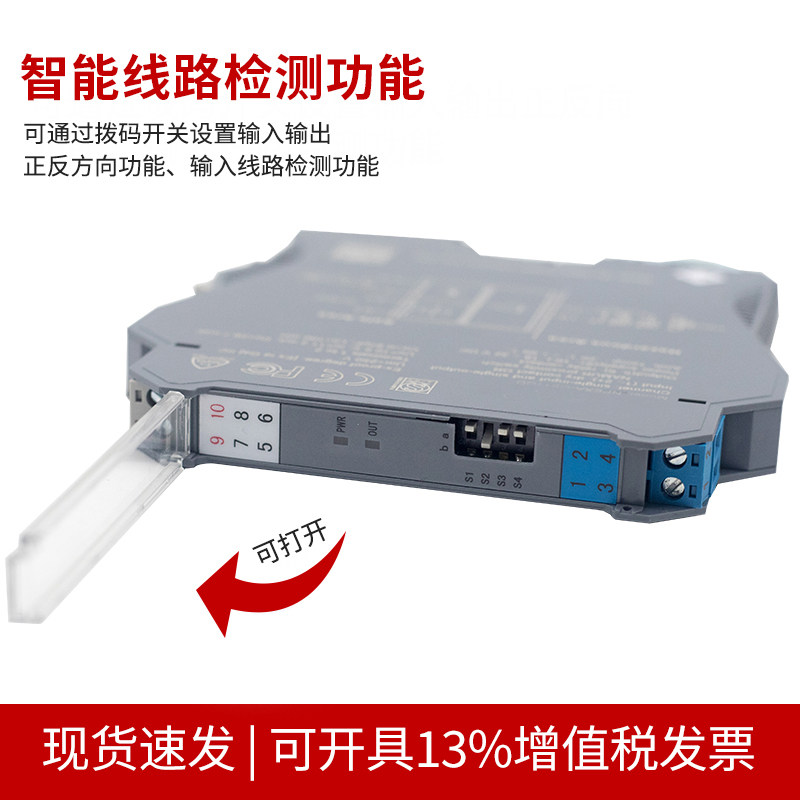 數字量 開關量輸入信號隔離安全柵namur接近開關幹接點繼電器觸點在類目 五金/工具, 儀器儀表, 其它儀表儀器中 - 來自Buy2taobao.com提供專業的淘寶代購服務