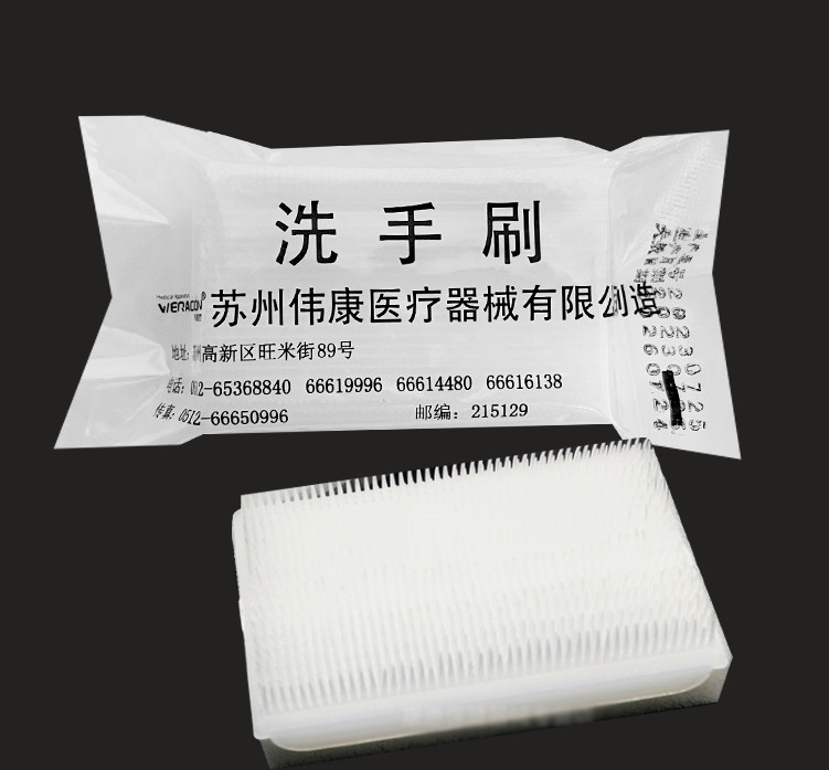 医用洗手刷指甲缝清洁刷子双面软毛宝宝洗手按摩刷手术室刷手毛刷