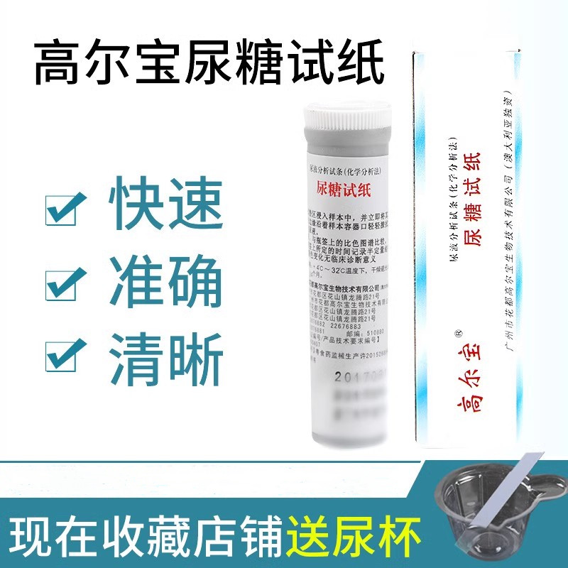 正品授权 品质保证