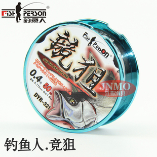 钓鱼人鱼线竞狙50米100M主线尼龙线手竿抛竿海竿台钓超强拉力钓线