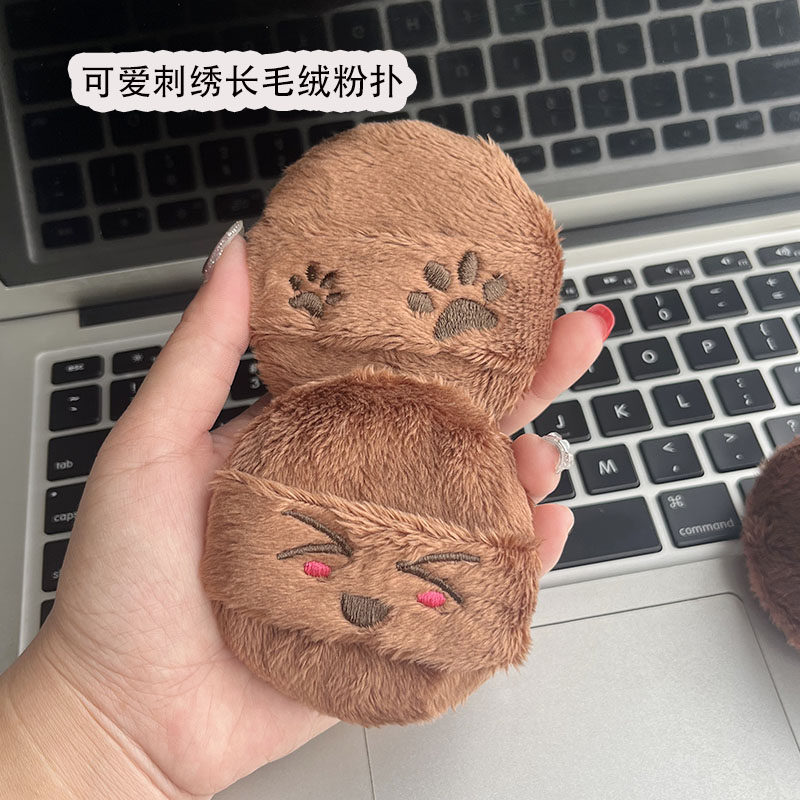 大号可爱卡通咖色长毛绒散粉蜜粉干粉定妆粉扑柔软上脸舒服不扎脸