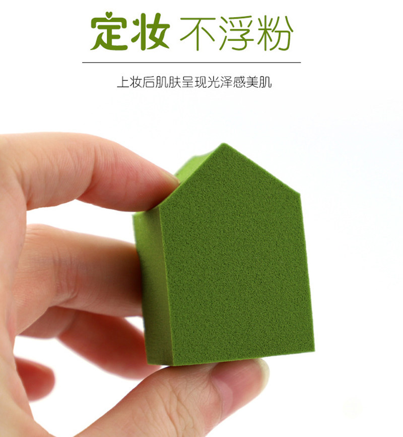 打包价！50粒小房子粉扑遇水变大超级柔软不吃粉美妆蛋干湿俩用
