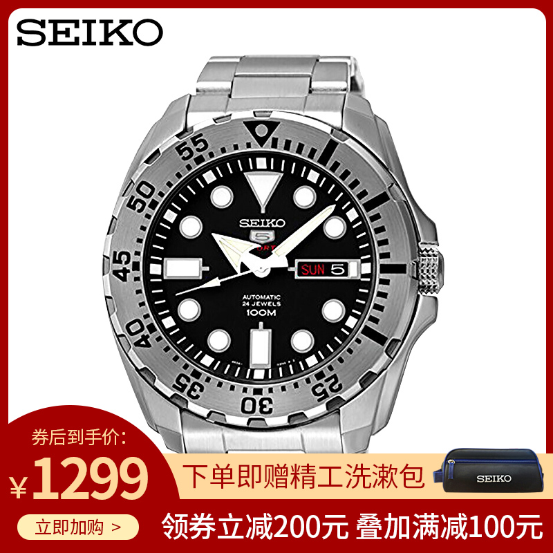 SEIKO¾«¹¤ÊÖ±íÄÐ5ºÅÈÕ±¾È«×Ô¶¯»úе±íË®¹í±íÔ˶¯·ÀË®ÄбíSRP599J1
