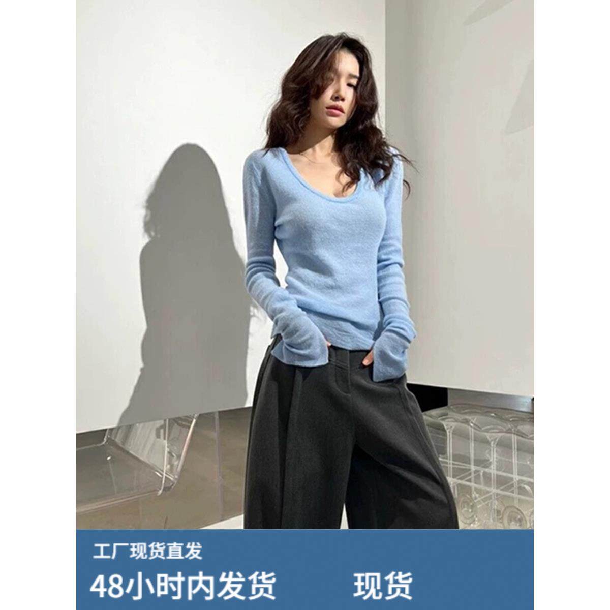 韩系u领蓝色针织衫女大领口打底衫2025秋季修身毛衣内搭秋冬上衣,模玩/动漫/周边/娃圈三坑/桌游,Cosplay女装/cos女装,淘宝优惠券,粉丝福利购,淘宝优惠卷