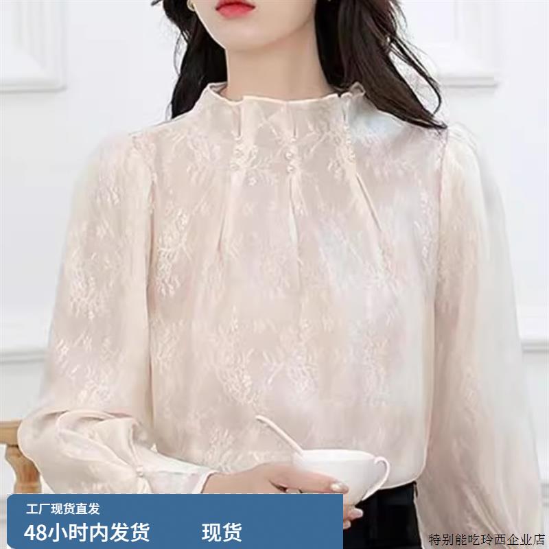 法式千金立领珍珠蕾丝桑蚕丝衬衫早春小香风真丝防晒通勤打底衫女