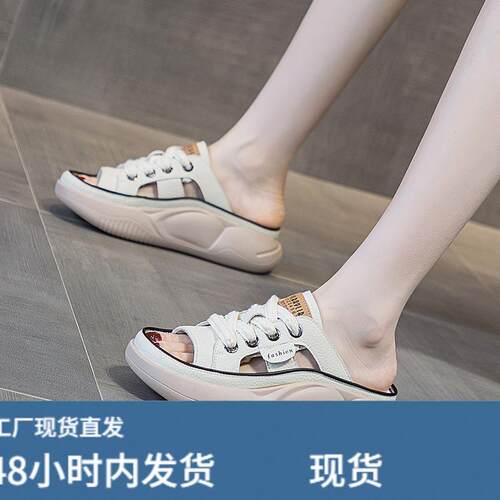 真陂2026夏季新款休闲时尚网红爆板凉拖鞋舒适软底外穿女凉拖鞋潮