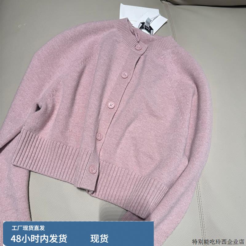 专柜奢侈品牌捡漏女装粉色圆领短款羊绒毛衣外套秋冬针织开衫上衣