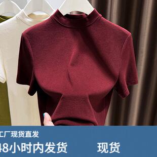 超好看红色减龄针织打底衫女内搭立领短袖t恤上衣秋冬氛围感穿搭