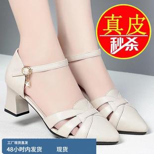 真皮包頭涼鞋 新款 粗跟中跟鏤空配裙子仙女氣質高跟單鞋 女2025夏季