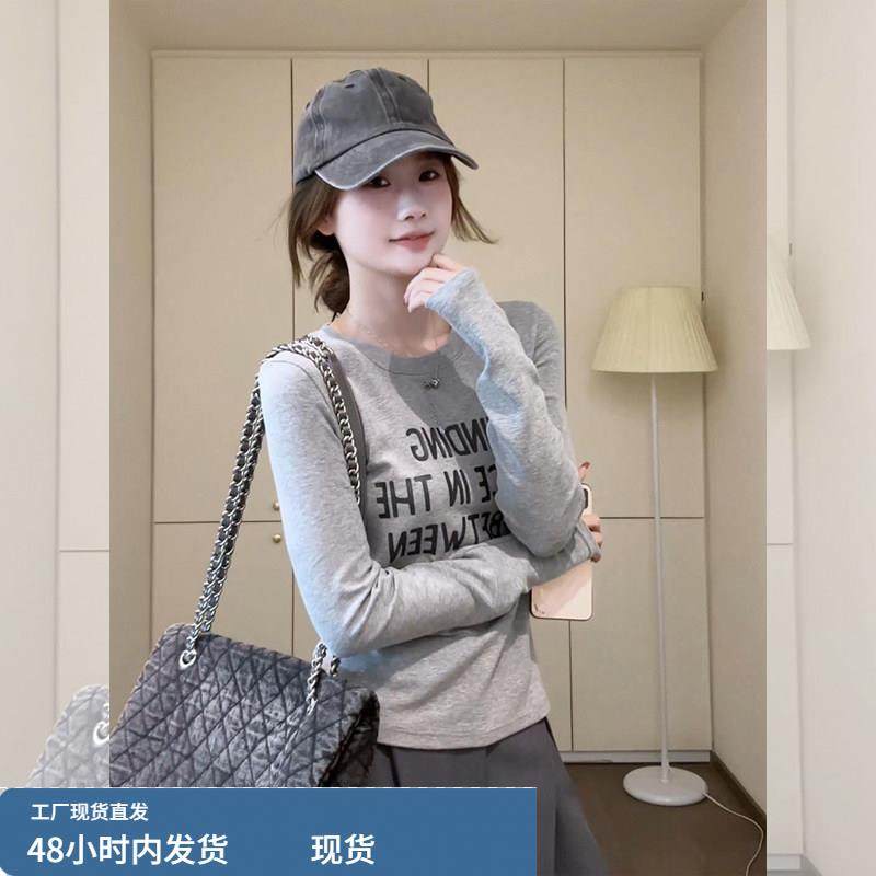早秋穿搭韩系字母印花灰色长袖T恤女正肩修身打底衫百搭显瘦上衣,模玩/动漫/周边/娃圈三坑/桌游,Cosplay女装/cos女装,淘宝优惠券,粉丝福利购,淘宝优惠卷